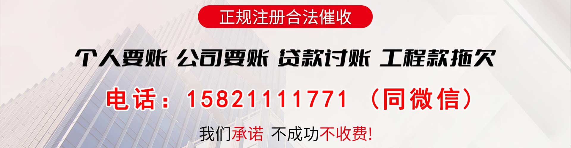 临邑债务追讨催收公司