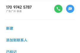 临邑商账追讨清欠服务